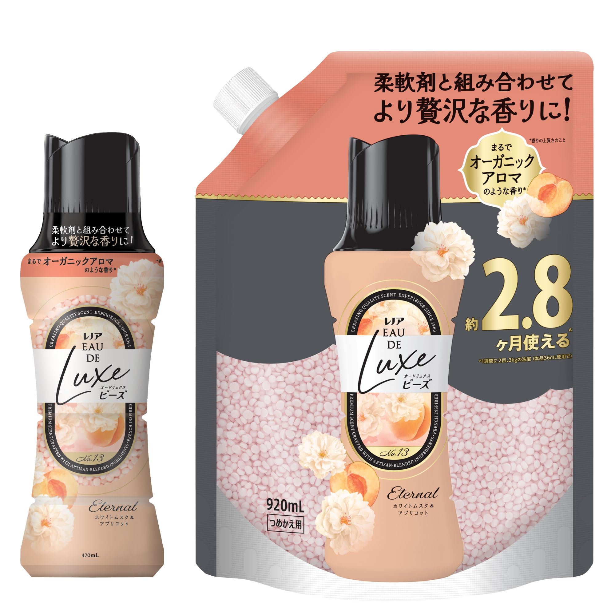 Amazon | レノア【本体+詰替えセット】【最高級の香りビーズ】オード